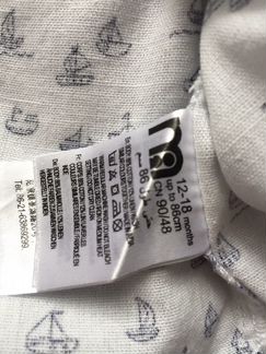Рубашка mothercare для двойни и отдельно