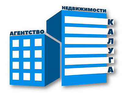 Агентство недвижимости калуга. Агентства калуги сайт недвижимости. Агентства калуги сайт недвижимости. Агентство недвижимости новый. Агентство недвижимости новый.
