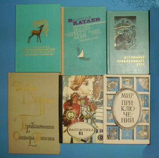 Детские книги, СССР (твёрдая обложка)