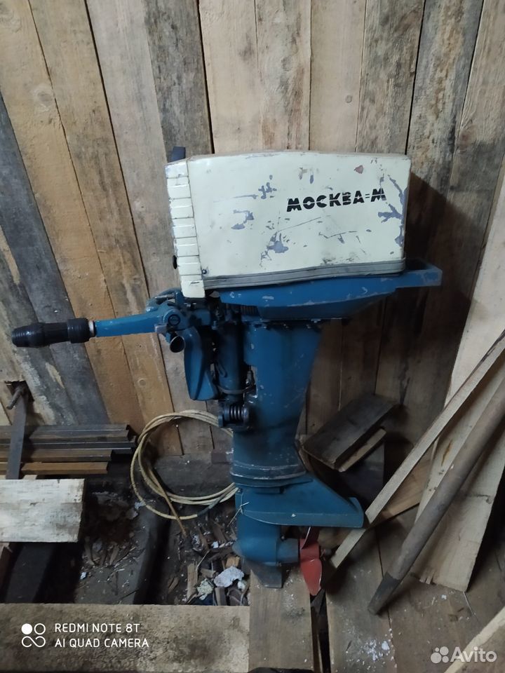Водный транспорт
