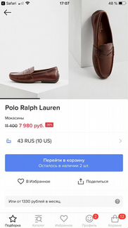 Мокасины Polo Ralph Lauren