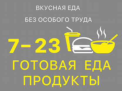 Самара работа без. Работа Самара без опыта работы. Вакансии без опыта в Самаре. Авито Самара вакансии продавцом. Авито Самара вакансии.