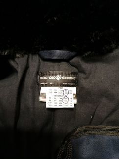 Комплект спецодежды зимний Восток Сервис