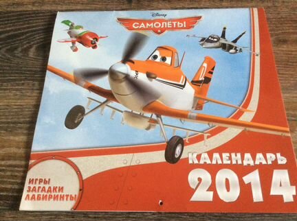 Календарь Disney Самолеты Магниты