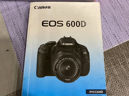 Зеркальный фотоаппарат canon 600 D