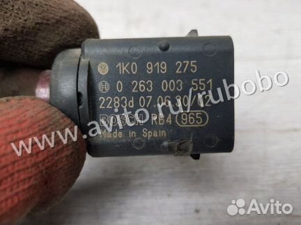 Парктроник Vw Touareg 7L BKS 2007