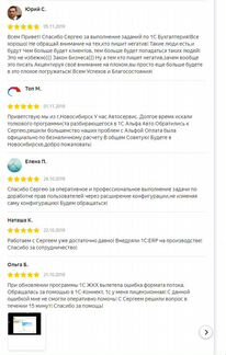 1с унф внедрение, установка, настройка