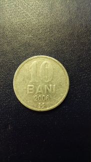 Монета. Монета молдова. Деньги