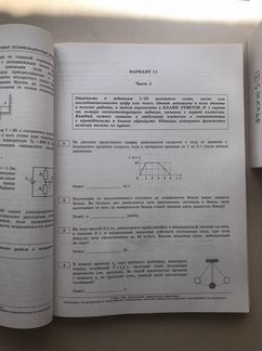 Сборник для подготовки к егэ по физике. Демидова