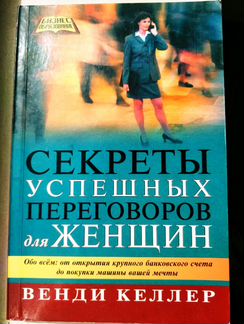 Книга 