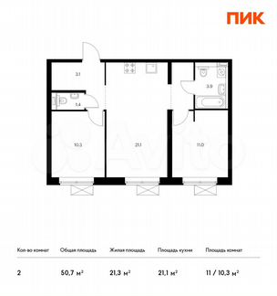 2-к квартира, 50.7 м², 6/33 эт.
