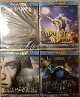 Новые Blu-ray 3D диски в упаковке