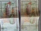 Банкнота 50 фунтов Сирия