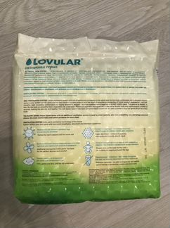 Подгузники-трусики Lovular XXL 15-25 кг. новые.зак