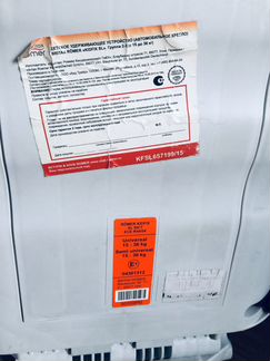 Детское кресло Britax kidfix sl sict