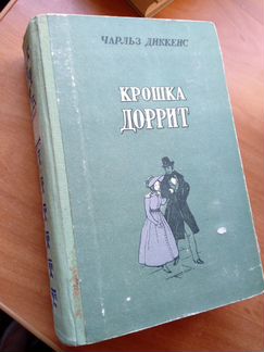 Художественные книги СССР