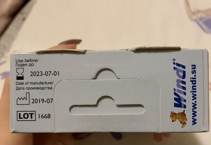 Новая) Windi трубка газоотводная для новорожденных