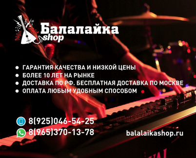 Синтезатор, 61 клавиша Clavia Nord Electro 6D 61