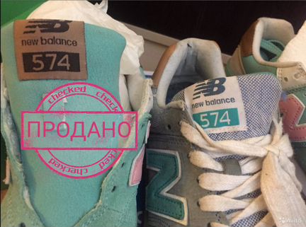 Кроссовки New Balance
