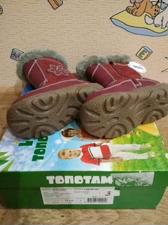 Сапоги новые
