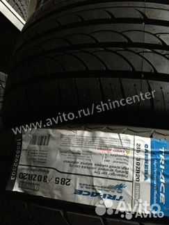 285 30 R20 новые шины на mercedes CLS W213