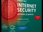 Kaspersky Internet Security 2/1 год электронный кл