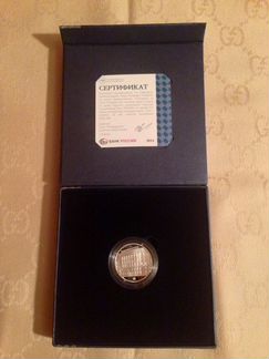 Монета Кораблик на шпиле Адмиралтейства