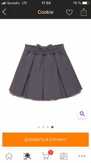 Юбка Cookie