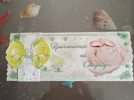Приглашения на мвадьбу