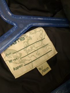 Детская зимняя куртка Fun-time