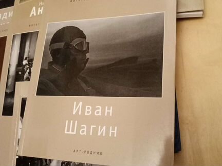 Фотографическое наследие