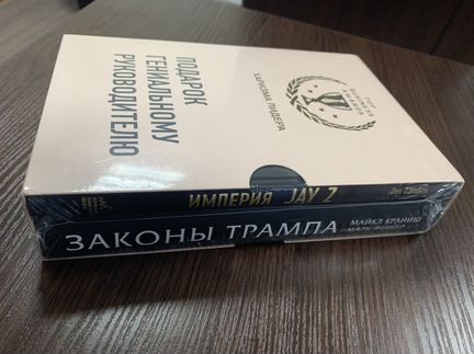 Книга Подарок гениальному руководителю. Харизма ли
