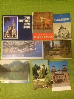 Открытки СССР коллекции