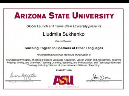 Репетитор по английскому и испанскому языкам