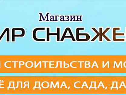 Подработка балаково. Авито балаково вакансии. Подработка балаково. Подработка балаково. Работа в балаково вакансии.