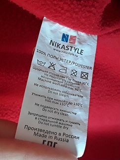 Куртка мембранная для девочки Nikastyle 134