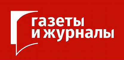 Вакансии сторожа калининград. Работа в Черняховске свежие вакансии.