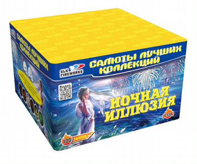 Салюты, фейерверки. 5900