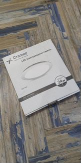 Светильник потолочный LED Сталкер 24W 1600lm