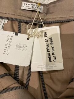 Brunello cucinelli брюки