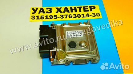 Эбу Мозги на УАЗ 315195-3763014-30 0 261 S09 539