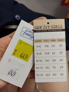 Платье gloria jeans 122