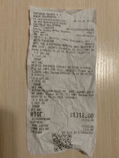 Накладки для кормления medela размер L