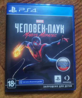 Spider man Miles Morales PS4