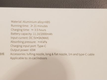 Новый пылесос 