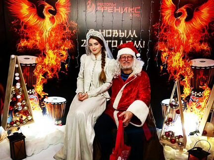 Дед Мороз и Снегурочка Ясенево Москва от 990