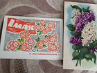 Ретро открытки 1970- 1980
