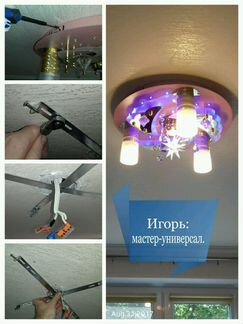 Мастер на час. Муж на час. Все районы Москвы