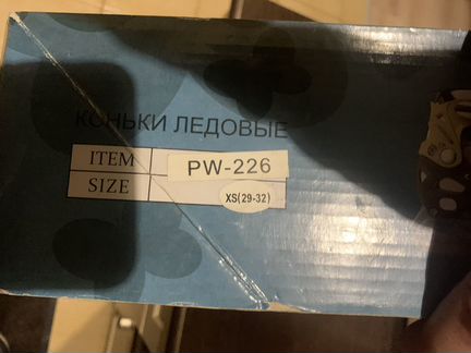 Коньки размер 29-32