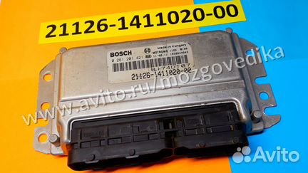Эбу Мозги Ваз Приора 21126-1411020-00 эбу Ваз